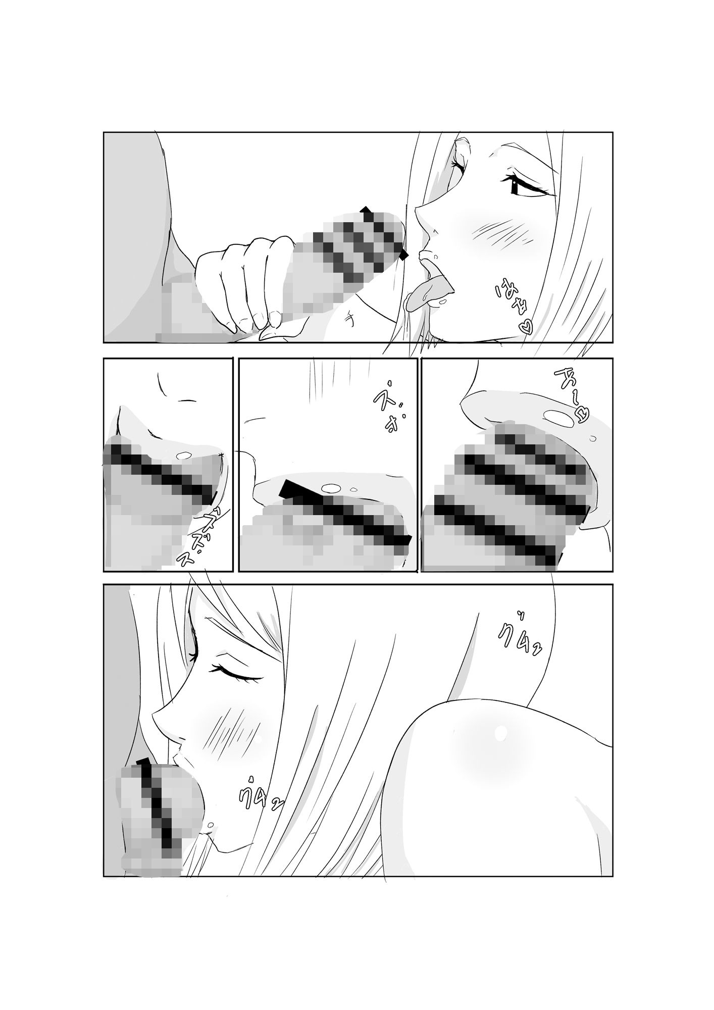 サンプル画像3:売られ妻(荒河グループ) [d_289123]