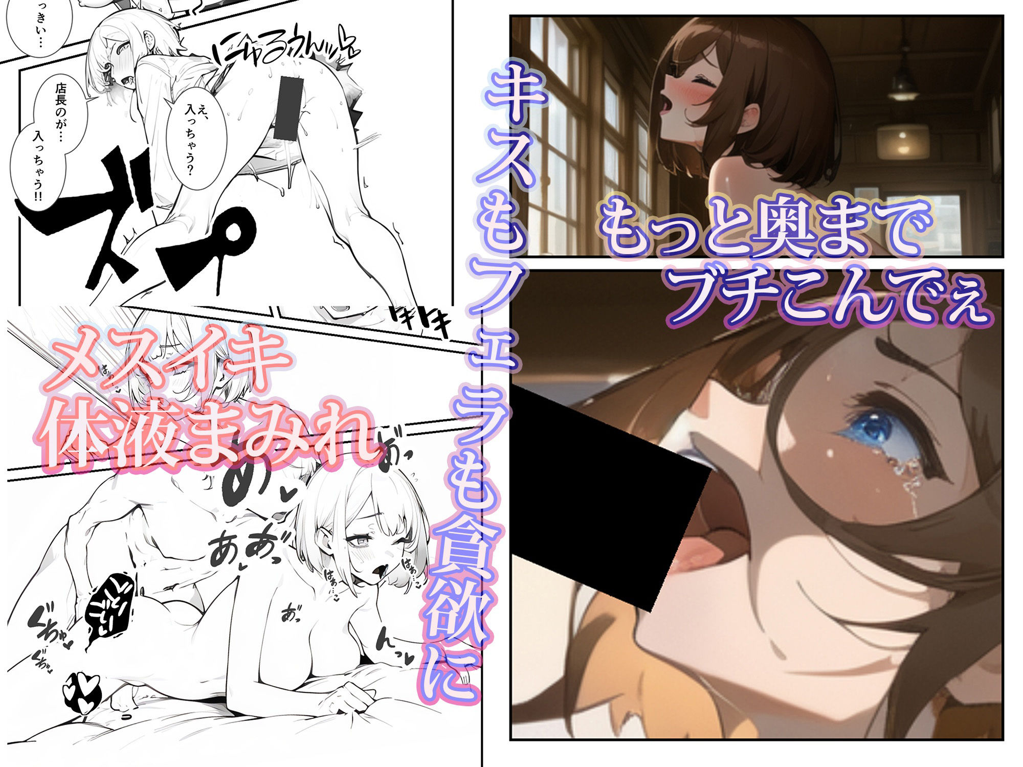 サンプル画像5:いいなりメスイキ？媚薬紅茶専門喫茶店キメセクキッサ(三色パン工房) [d_289160]