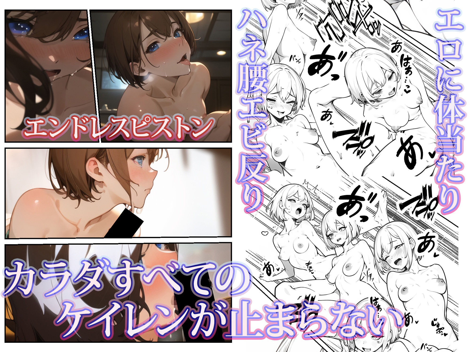 いいなりメスイキ？媚薬紅茶専門喫茶店キメセクキッサ