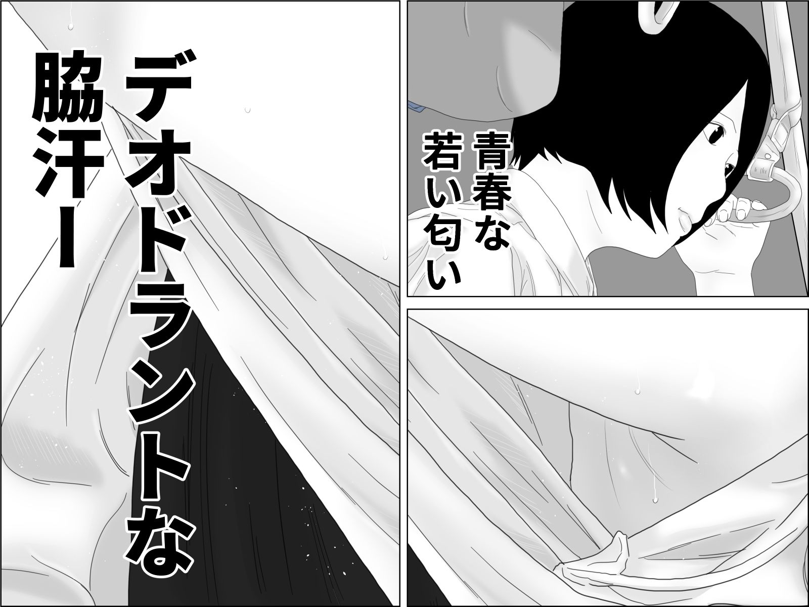 サンプル画像1:おじさんは君たちのことを性玩具だと思っているよ(じゅんぴちゅ) [d_289165]