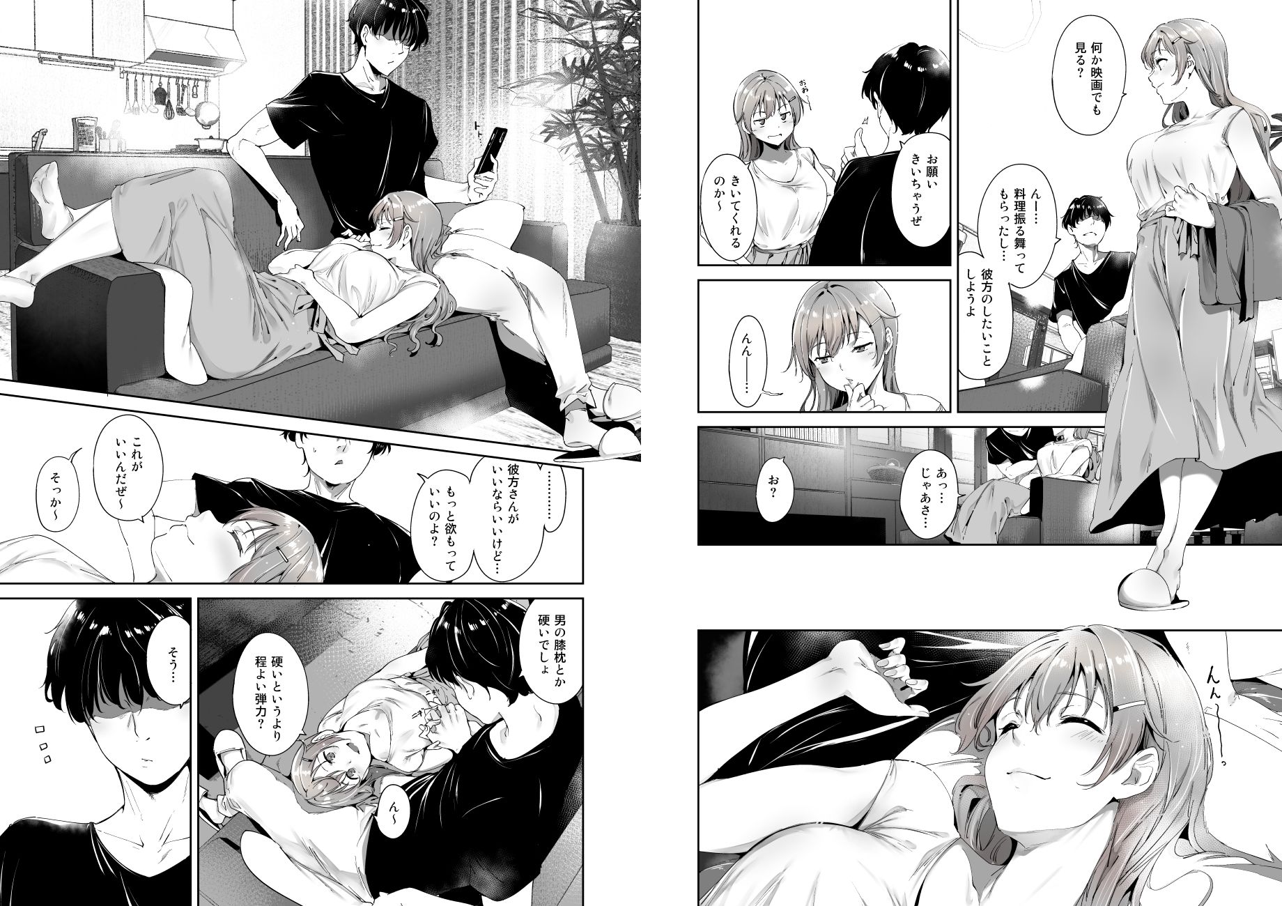 サンプル画像3:近江の休日(リンゴヤ) [d_289171]