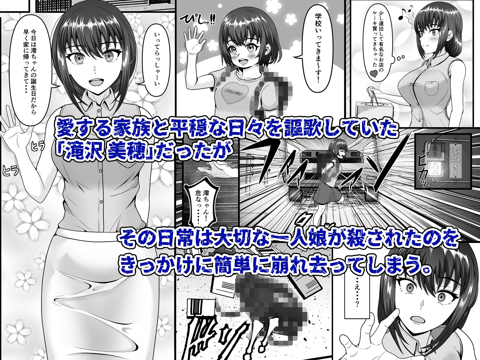 サンプル画像1:ある人妻が妊娠家畜に成り下がるまで(力こそパワー) [d_289235]