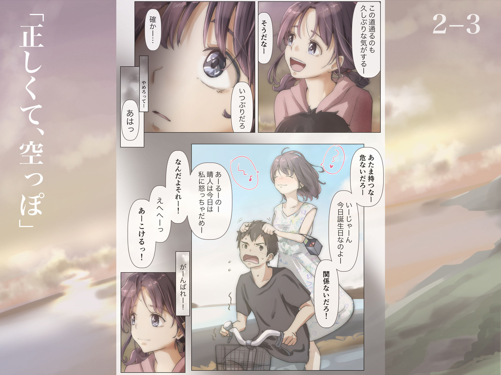 サンプル画像5:きみの全てを奪うまで 2(たことかいと) [d_289245]