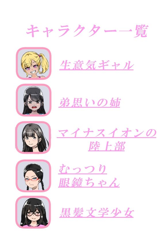 サンプル画像6:4コマ堕ち(ムッツリM) [d_289254]