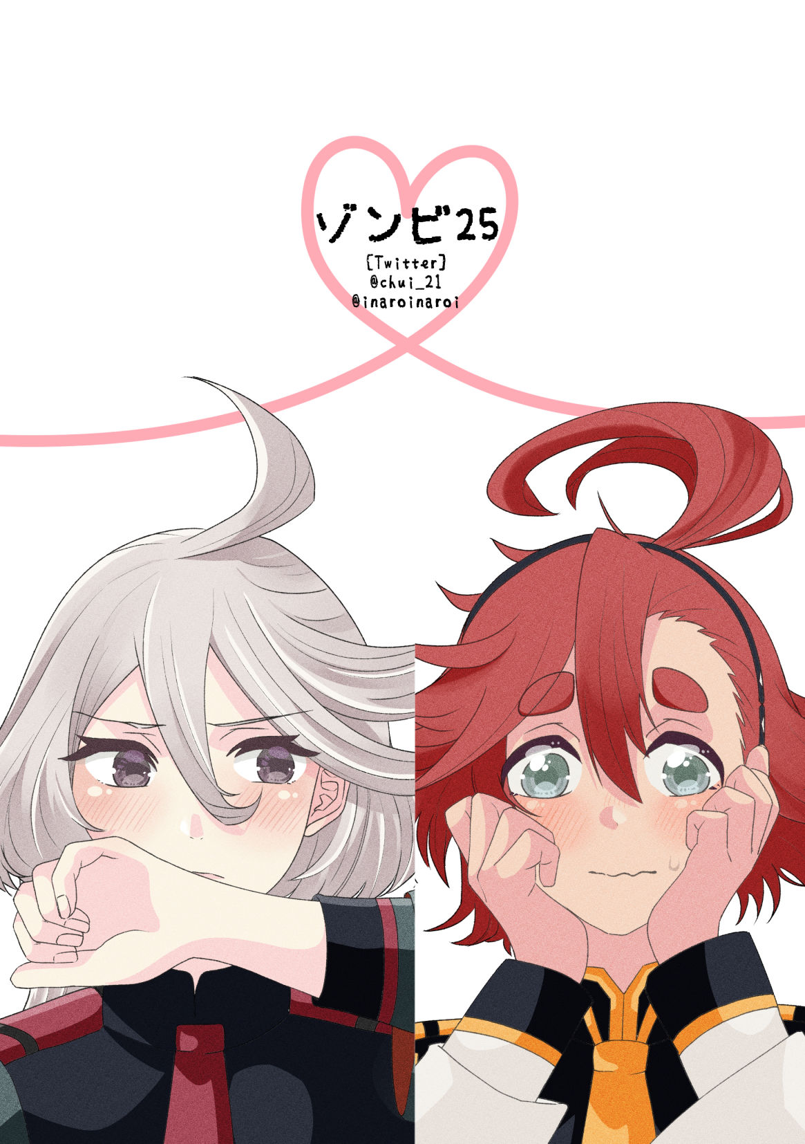 サンプル画像6:【水★の魔女】水星の二人(ゾンビ25) [d_289257]