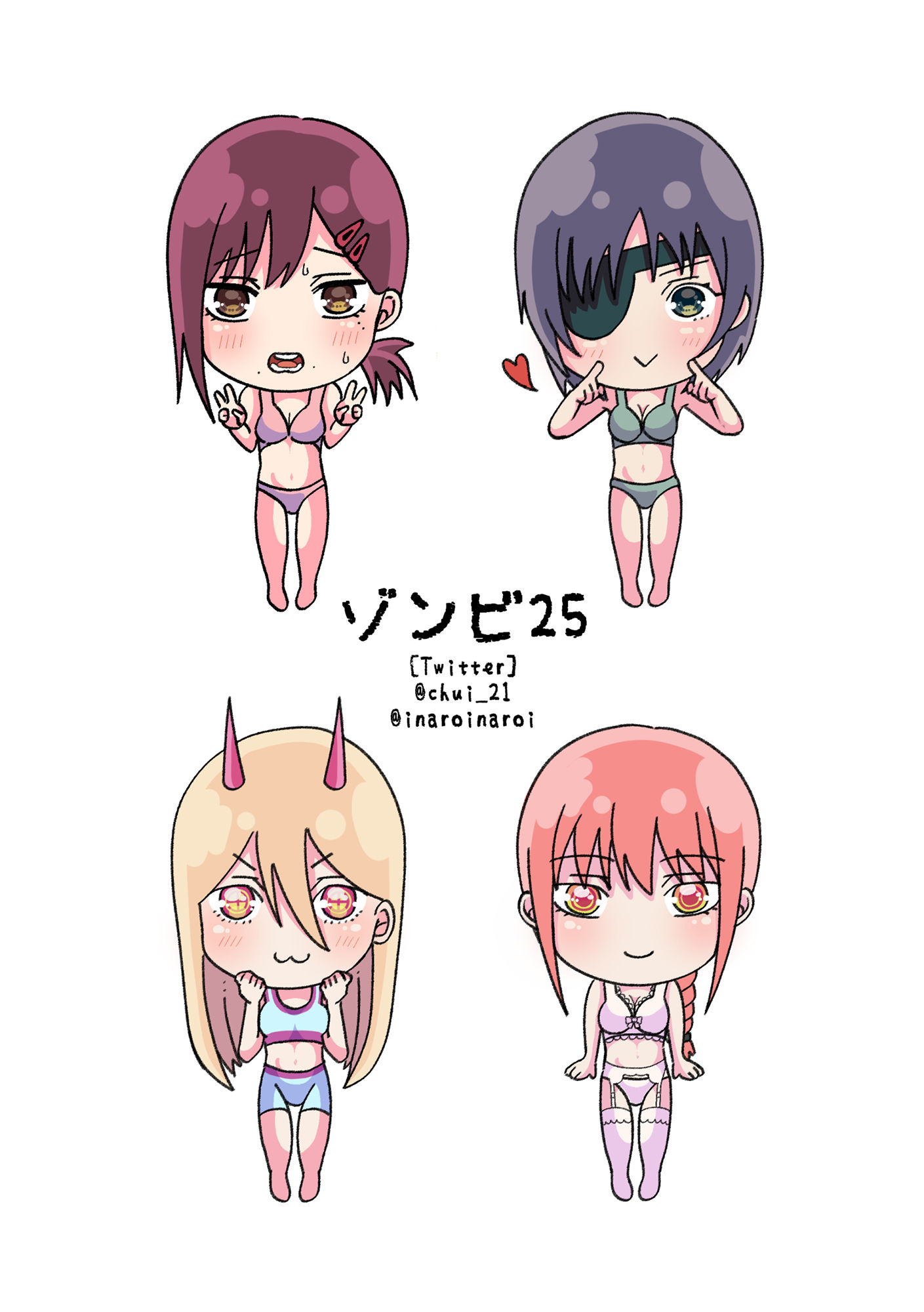 サンプル画像6:【チ○ンソーマン】チェンソーウーマン(ゾンビ25) [d_289277]