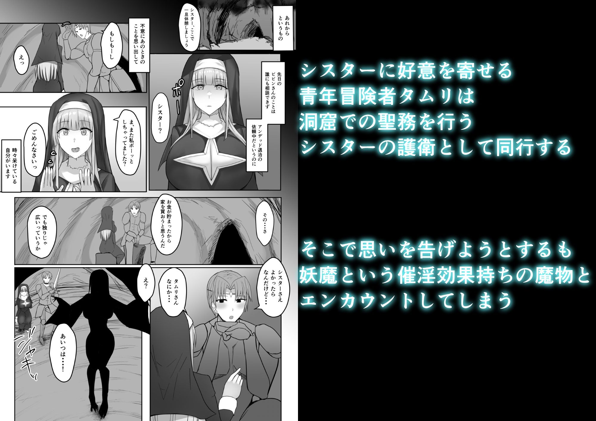 サンプル画像4:金髪清楚シスター、堕ちる(たまのほうさ) [d_289304]