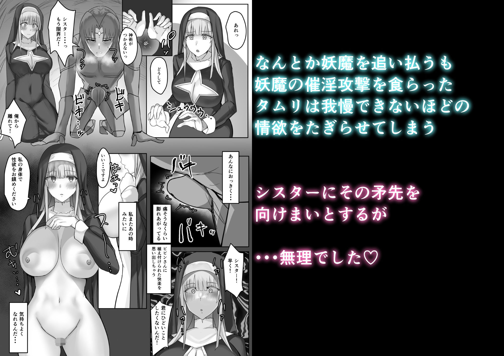 サンプル画像5:金髪清楚シスター、堕ちる(たまのほうさ) [d_289304]