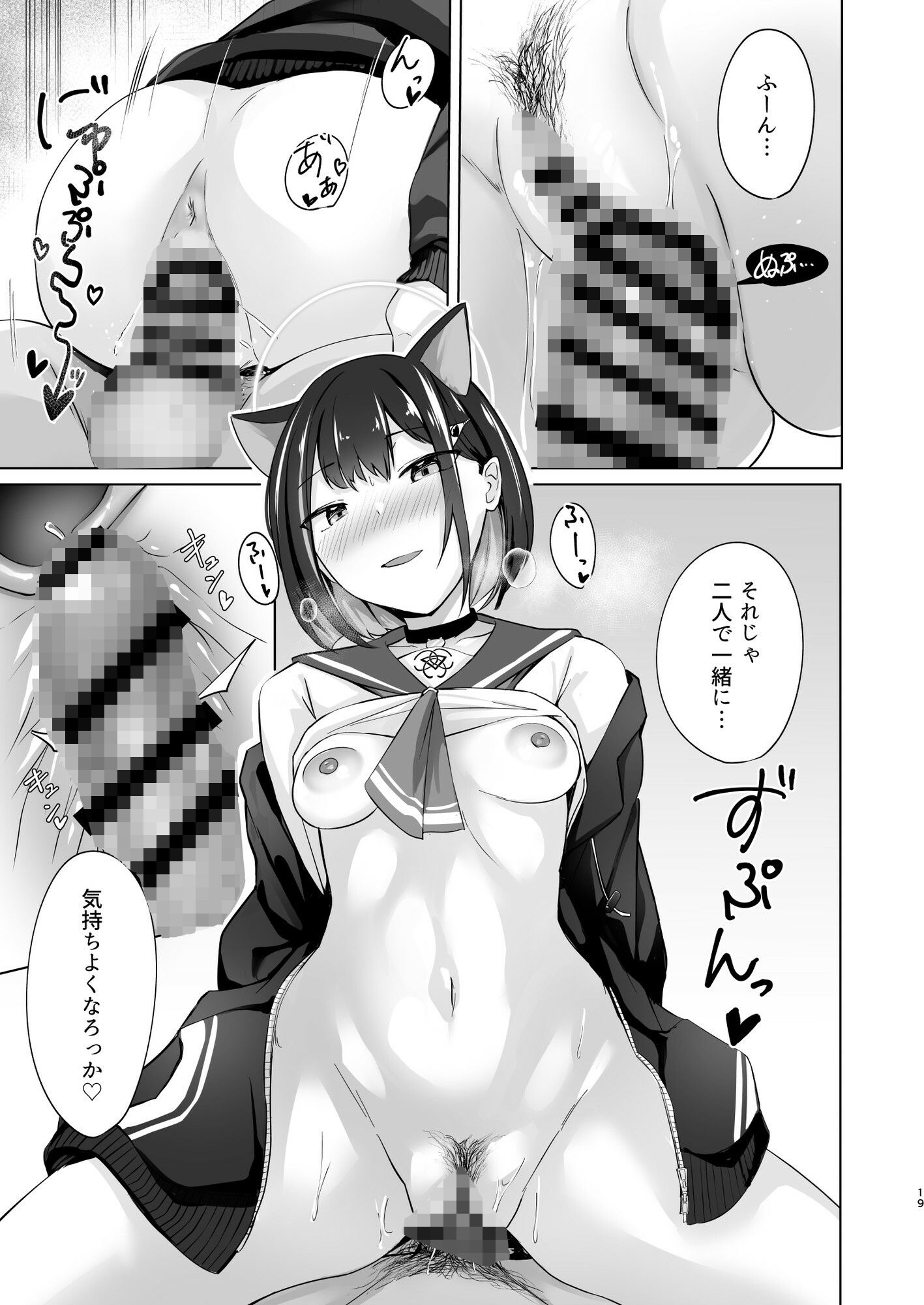 硝子玉と杏の画像6