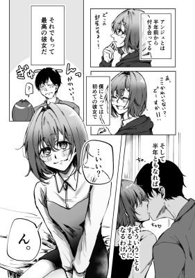 サンプル画像2:彼女のアンジュ(oboroge) [d_289336]