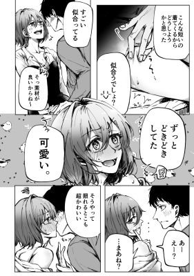 サンプル画像3:彼女のアンジュ(oboroge) [d_289336]