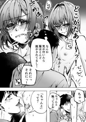 サンプル画像5:彼女のアンジュ(oboroge) [d_289336]