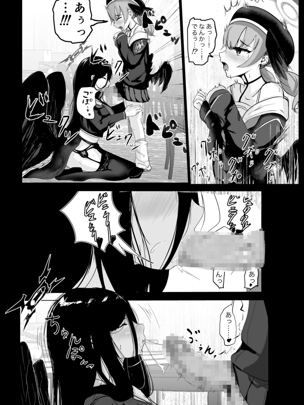 サンプル画像3:コハル春アーカイブ(ゲームハマらないお) [d_289341]