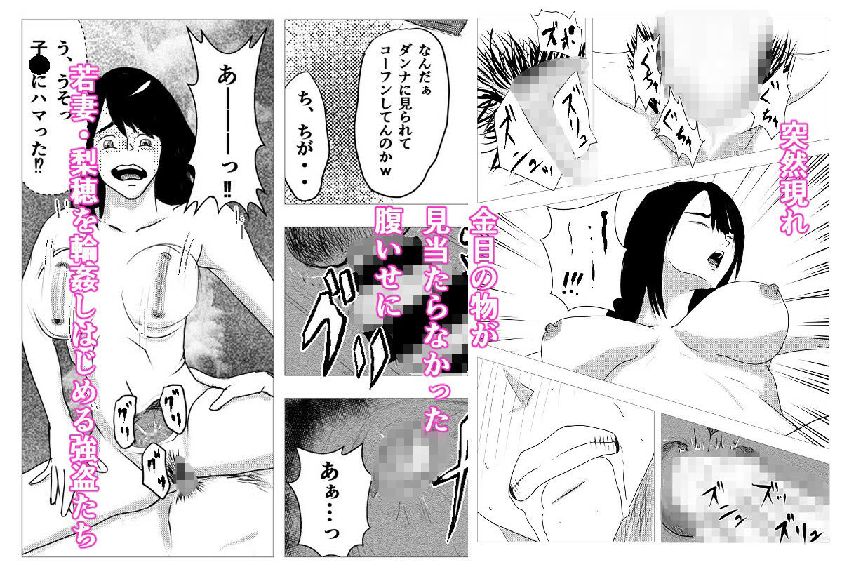 サンプル画像3:MM（マゾ）夫婦陵●！！(りーぶる本舗) [d_289356]