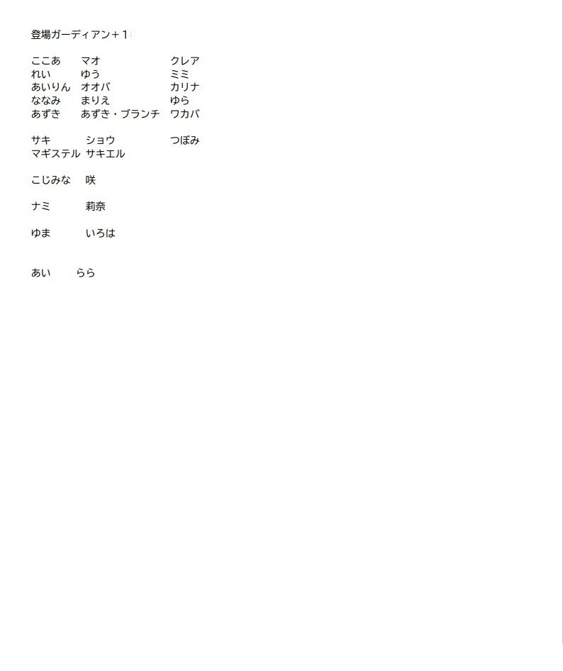 サンプル画像3:ガーディ〇ンミスト〇ス 二作目 コンコル〇ィアストーリー 前編(サルータミサトミチ) [d_289376]