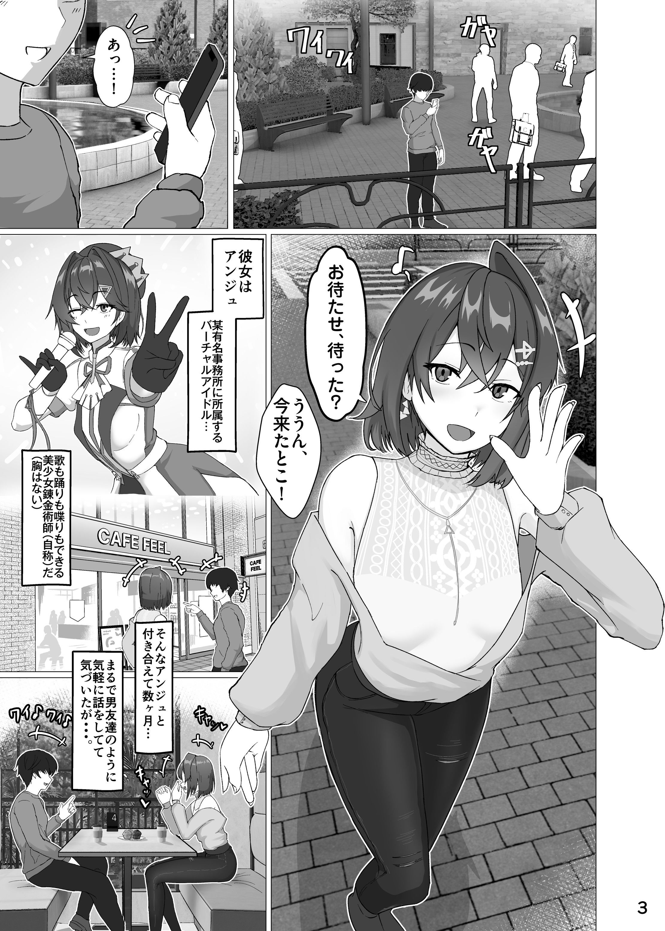 サンプル画像5:美少女錬金術師NTRせ本(ジャッキー) [d_289394]