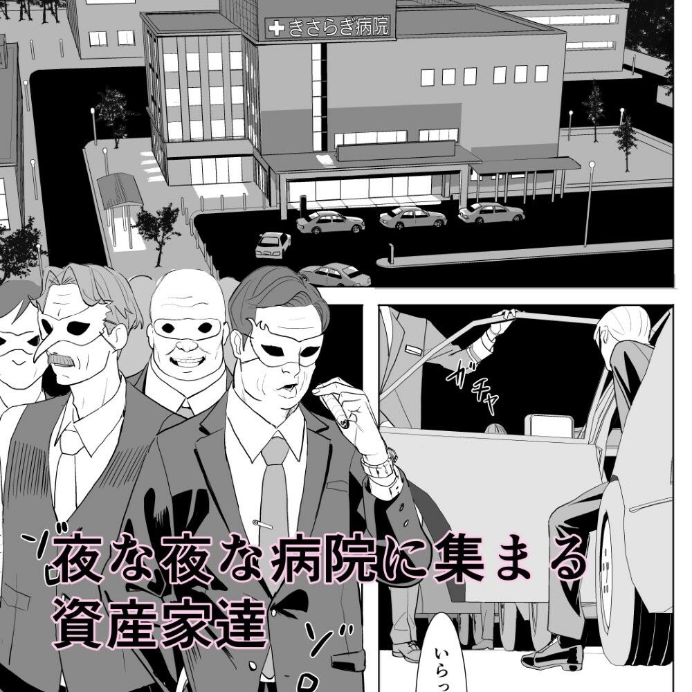 サンプル画像2:ダッチワイフ手術(国産JK) [d_289426]