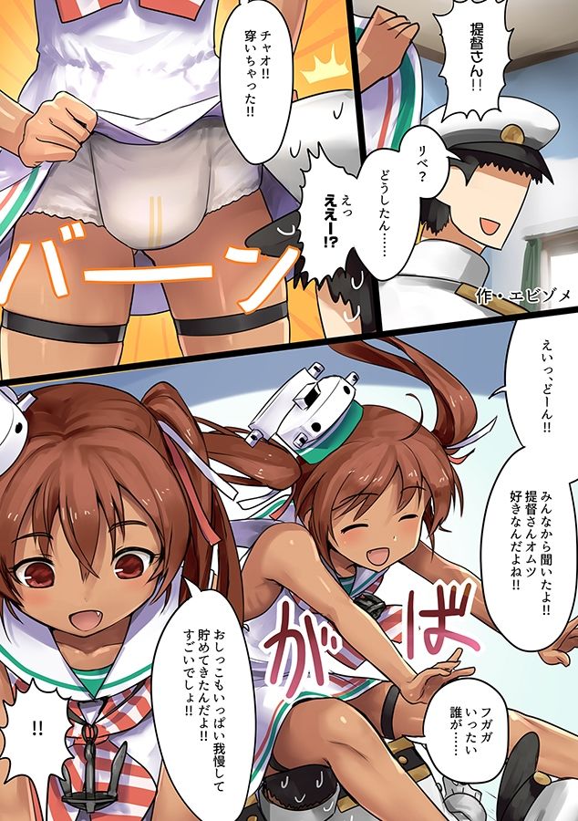 サンプル画像4:襁褓合同 丁(富士浅間堂) [d_289483]