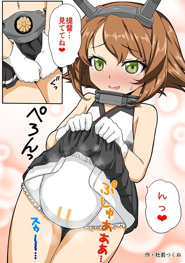 サンプル画像5:襁褓合同 丁(富士浅間堂) [d_289483]