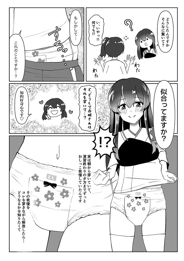 サンプル画像6:襁褓合同 丁(富士浅間堂) [d_289483]