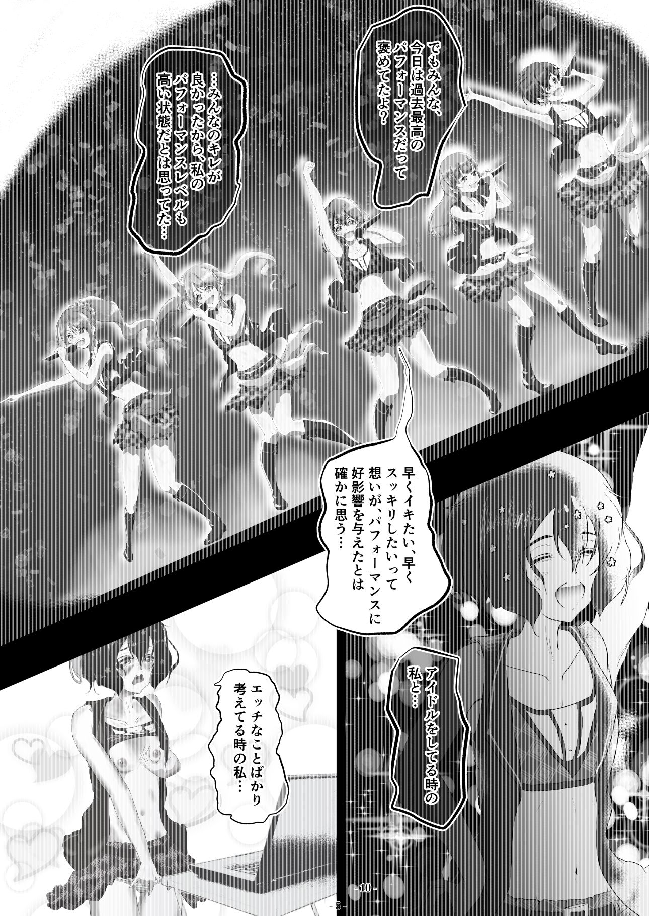 サンプル画像3:愛…しり責めし頃に…(スクーデリア・ウララカ) [d_289525]