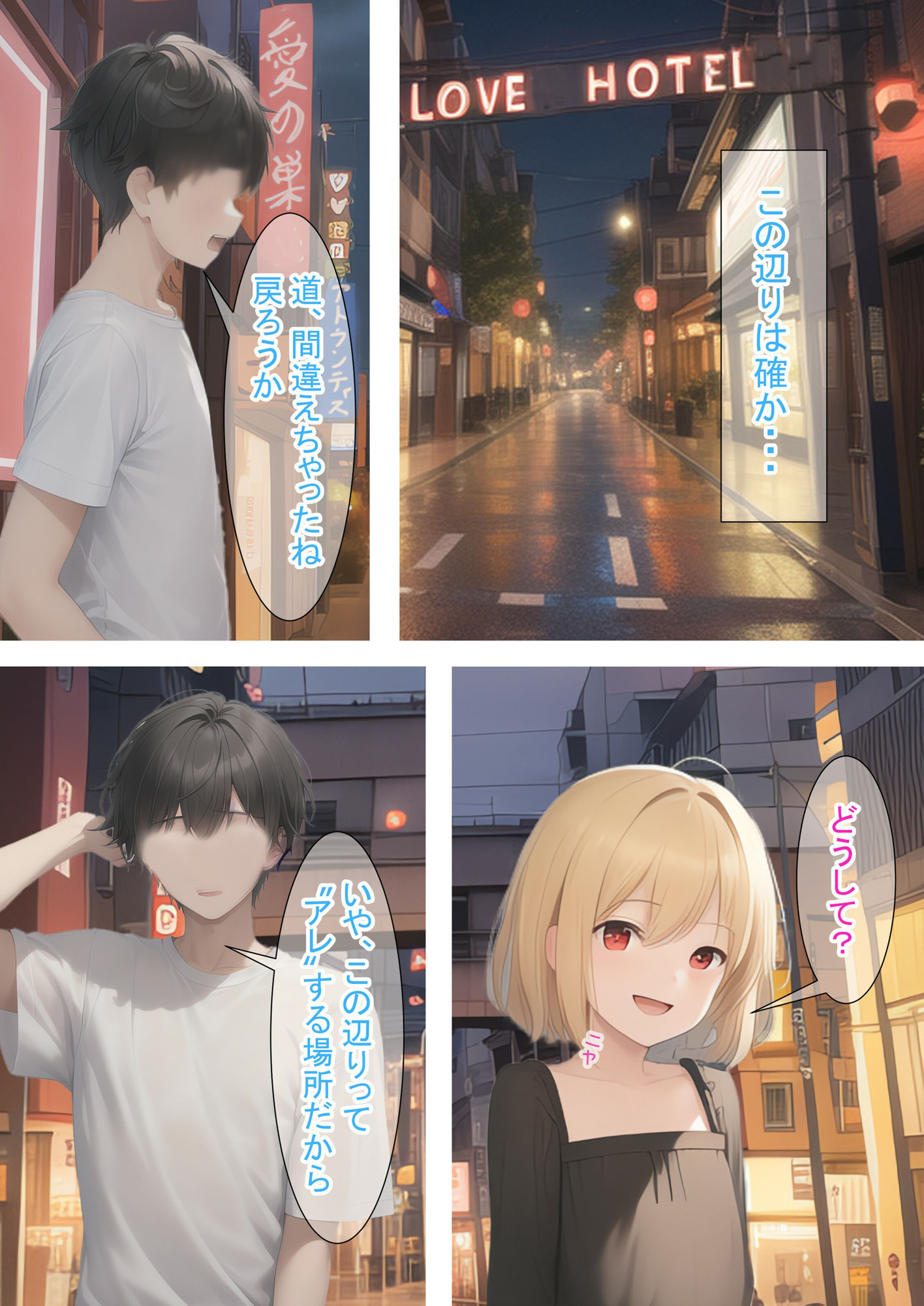 サンプル画像4:若返りの薬でロリっ子とハッスルした話（金）(つくねちゃん) [d_289554]