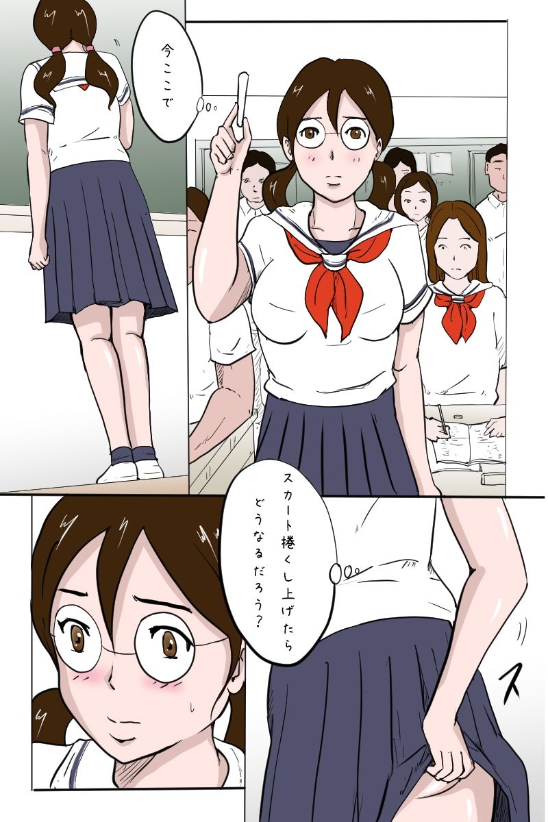 サンプル画像2:「校内全裸露出」(Binz studio) [d_289580]