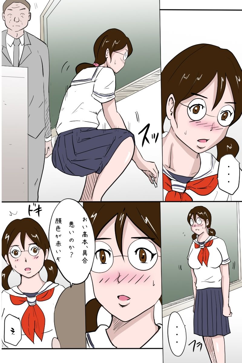 サンプル画像3:「校内全裸露出」(Binz studio) [d_289580]