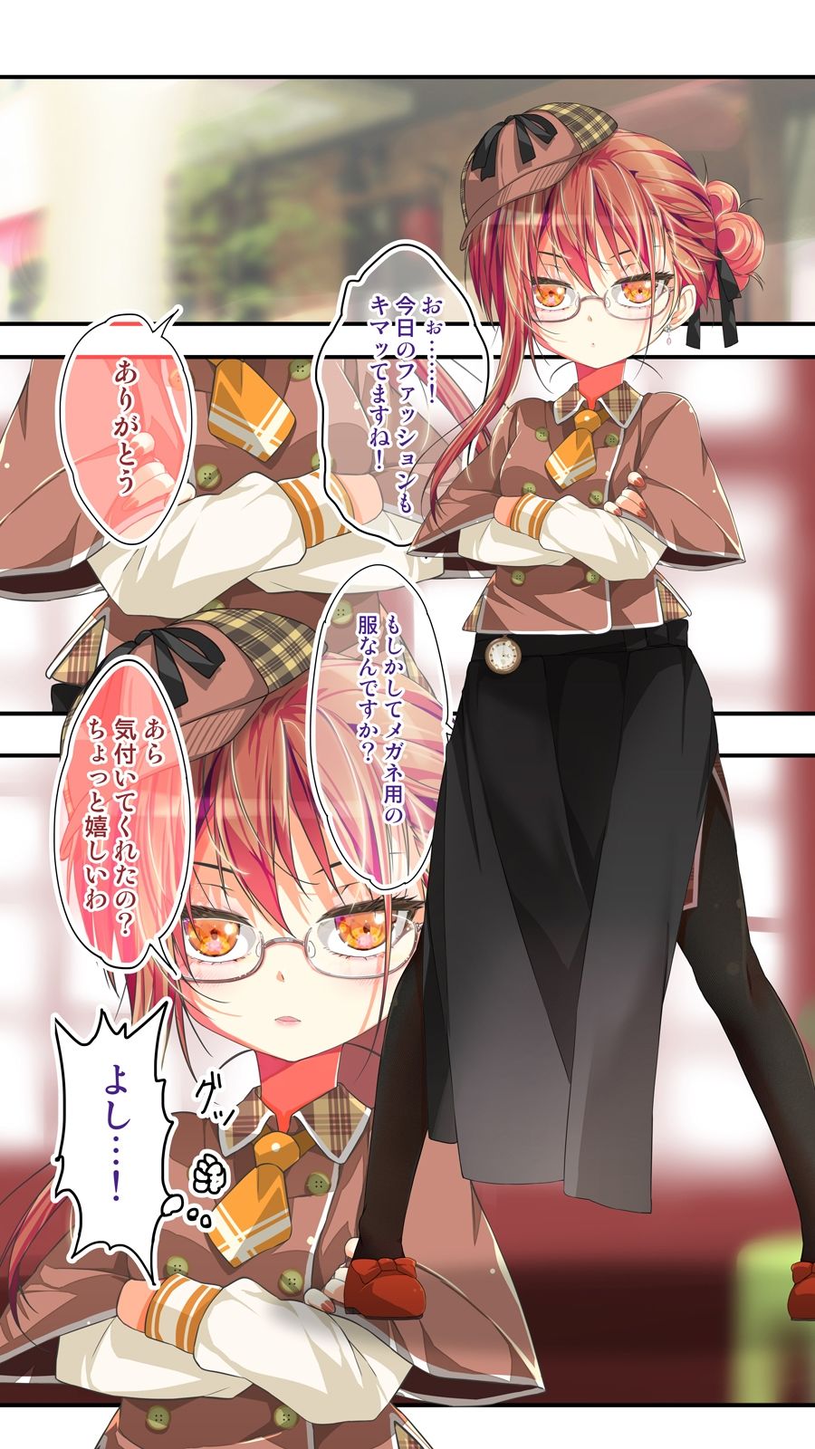 サンプル画像3:不愛想なカフェ店員に恋する話5(ツキヨミ) [d_289597]