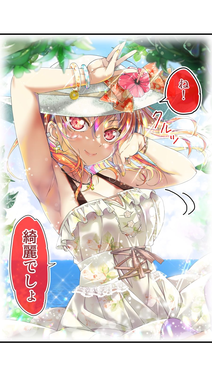 サンプル画像2:不愛想なカフェ店員に恋する話6(ツキヨミ) [d_289598]