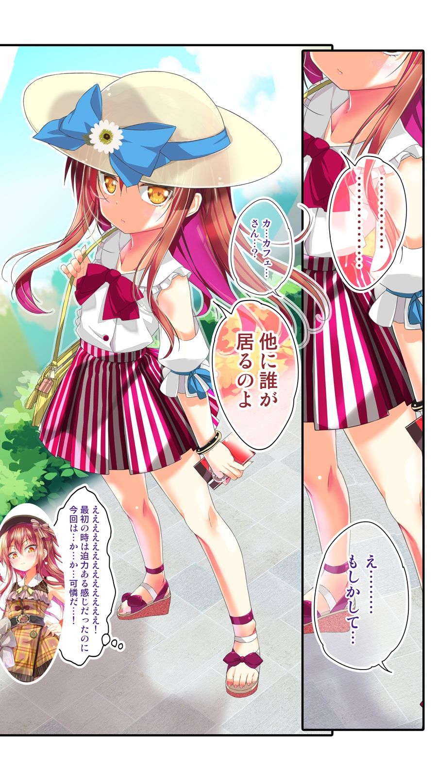 サンプル画像3:不愛想なカフェ店員に恋する話6(ツキヨミ) [d_289598]