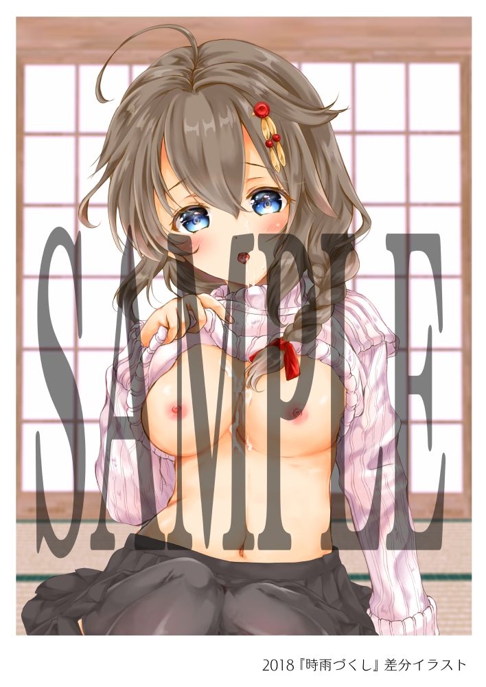 サンプル画像2:Shigure Collection 2023(曖昧愛玩アジテーション) [d_289621]