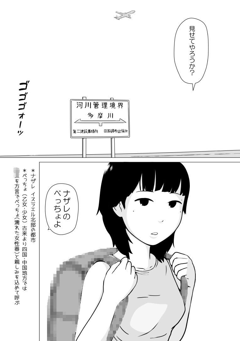 サンプル画像1:幼性審問(GarryGeerGarrett) [d_289646]