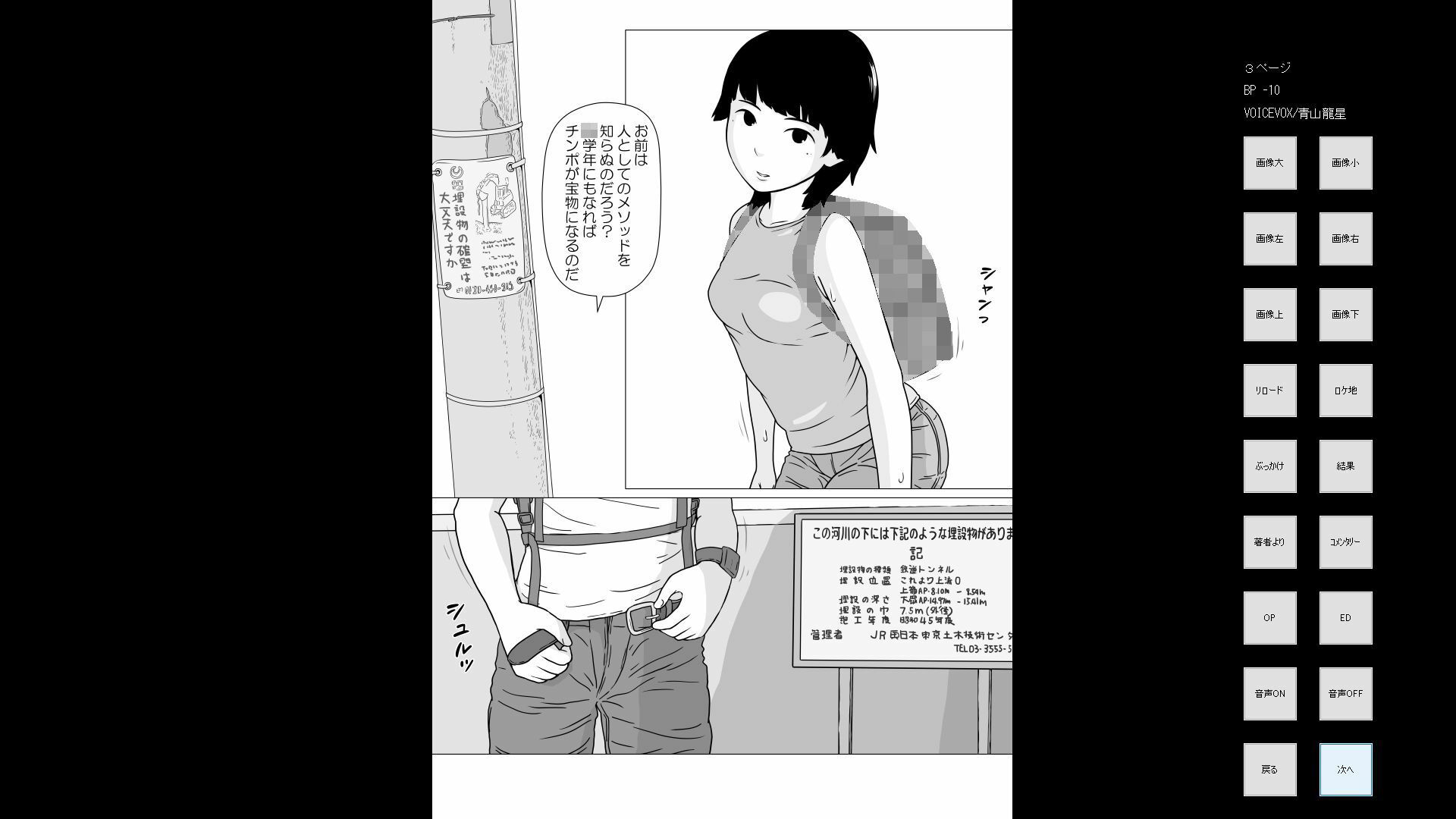 サンプル画像3:幼性審問(GarryGeerGarrett) [d_289646]