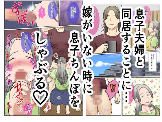 サンプル画像2:実母代理出産出産〜白川優香の場合〜後編(べにー研究所) [d_289656]