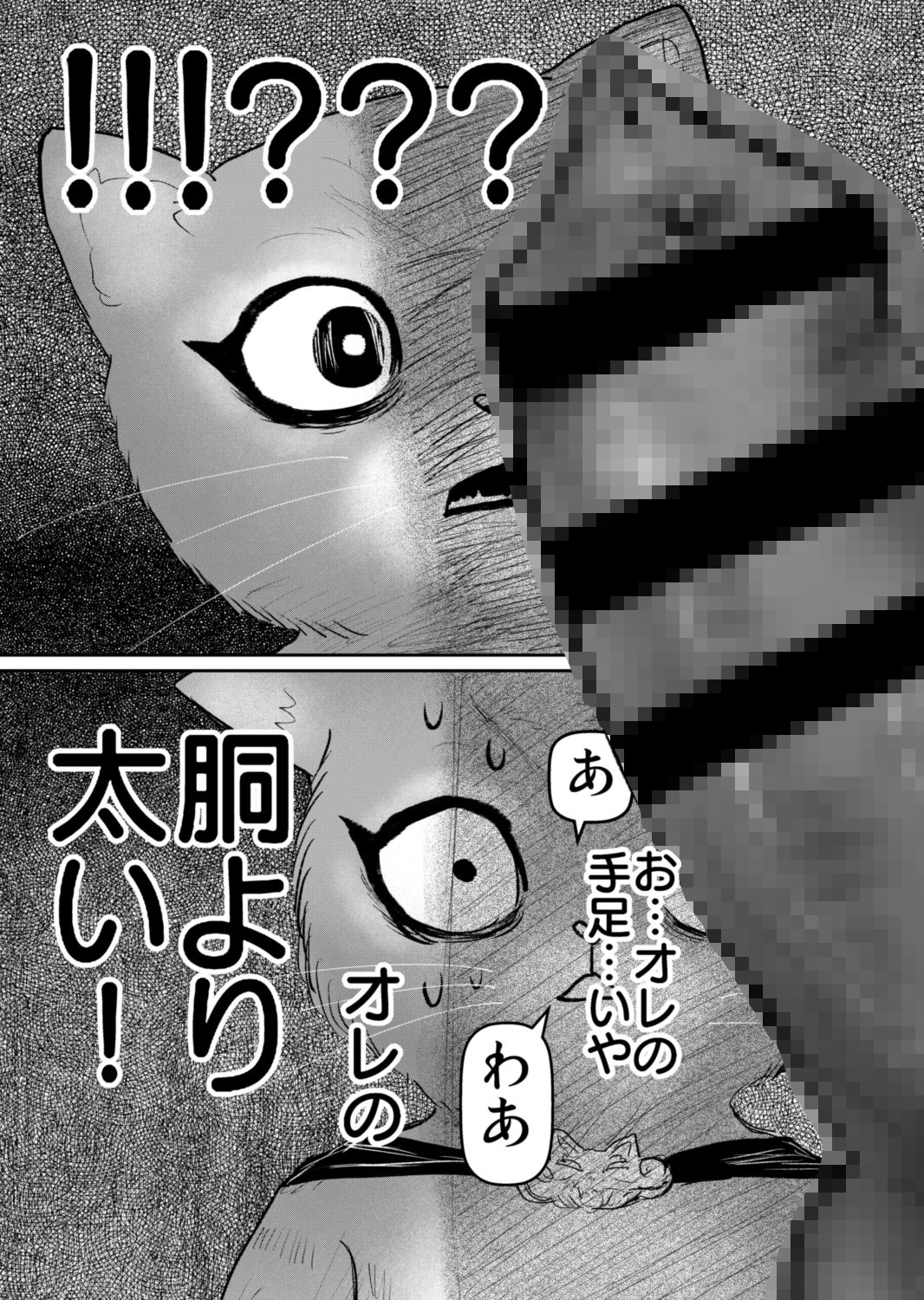 9つ目のバッドエンド The Last Euphoria