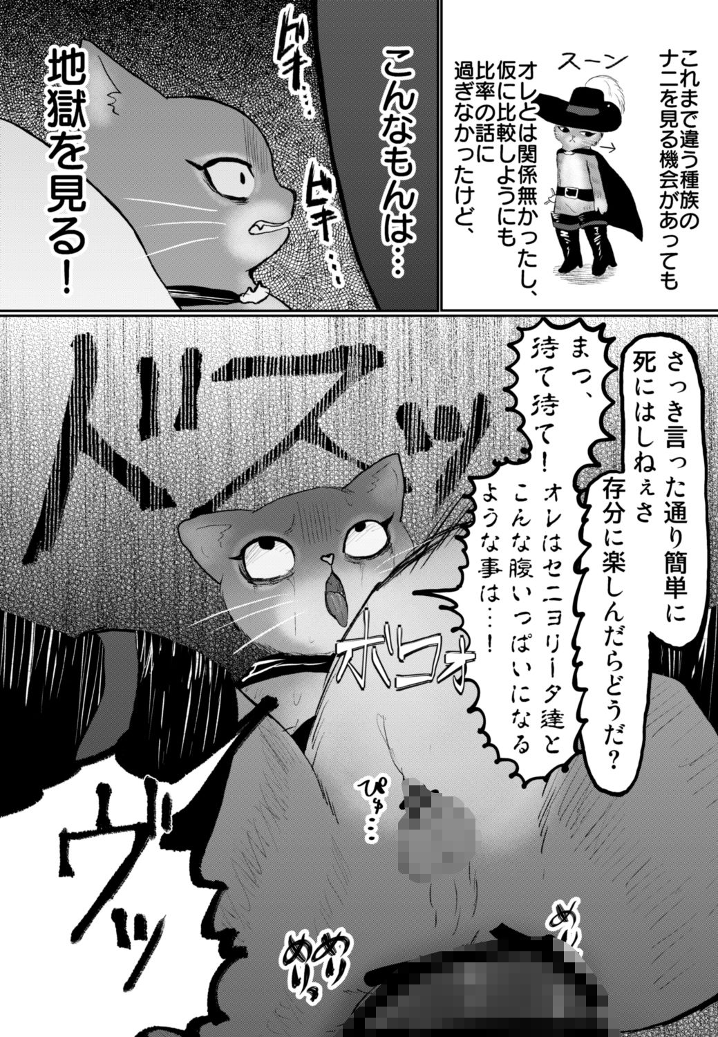 9つ目のバッドエンド The Last Euphoria