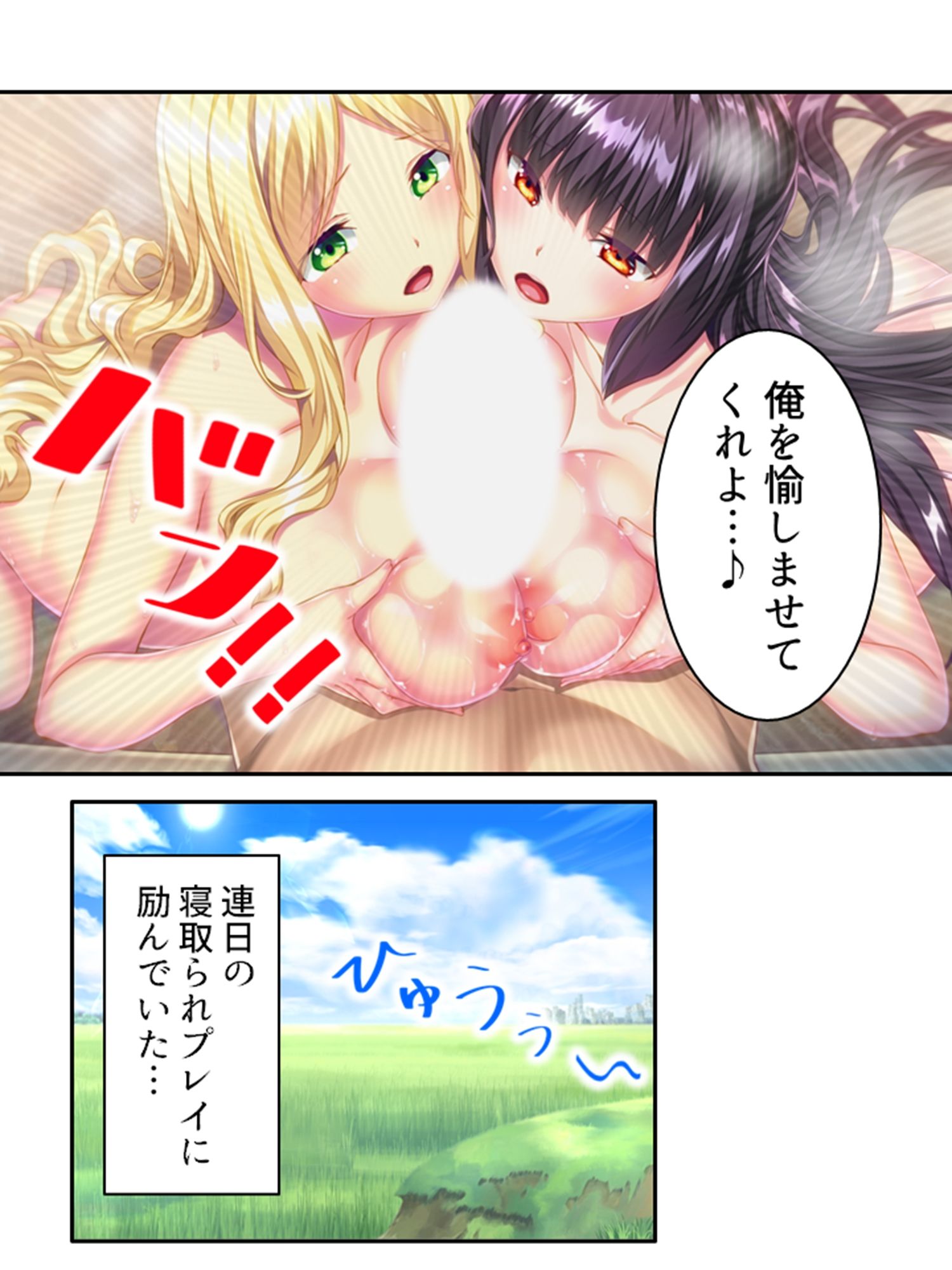 サンプル画像1:俺を蔑む勇者の子孫は、淫紋つけられ絶頂祭り！？ 5巻(あまからや) [d_289708]