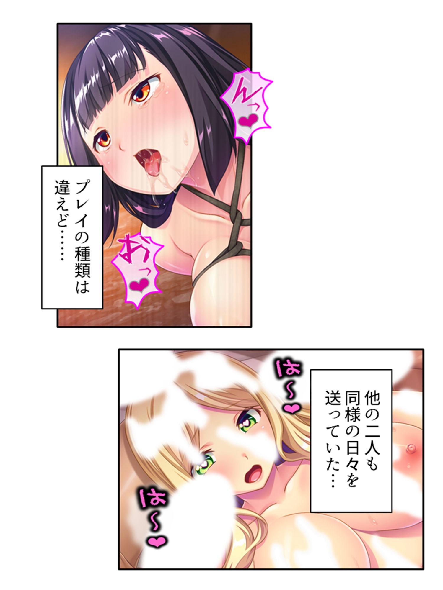 俺を蔑む勇者の子孫は、淫紋つけられ絶頂祭り！？ 5巻 画像6