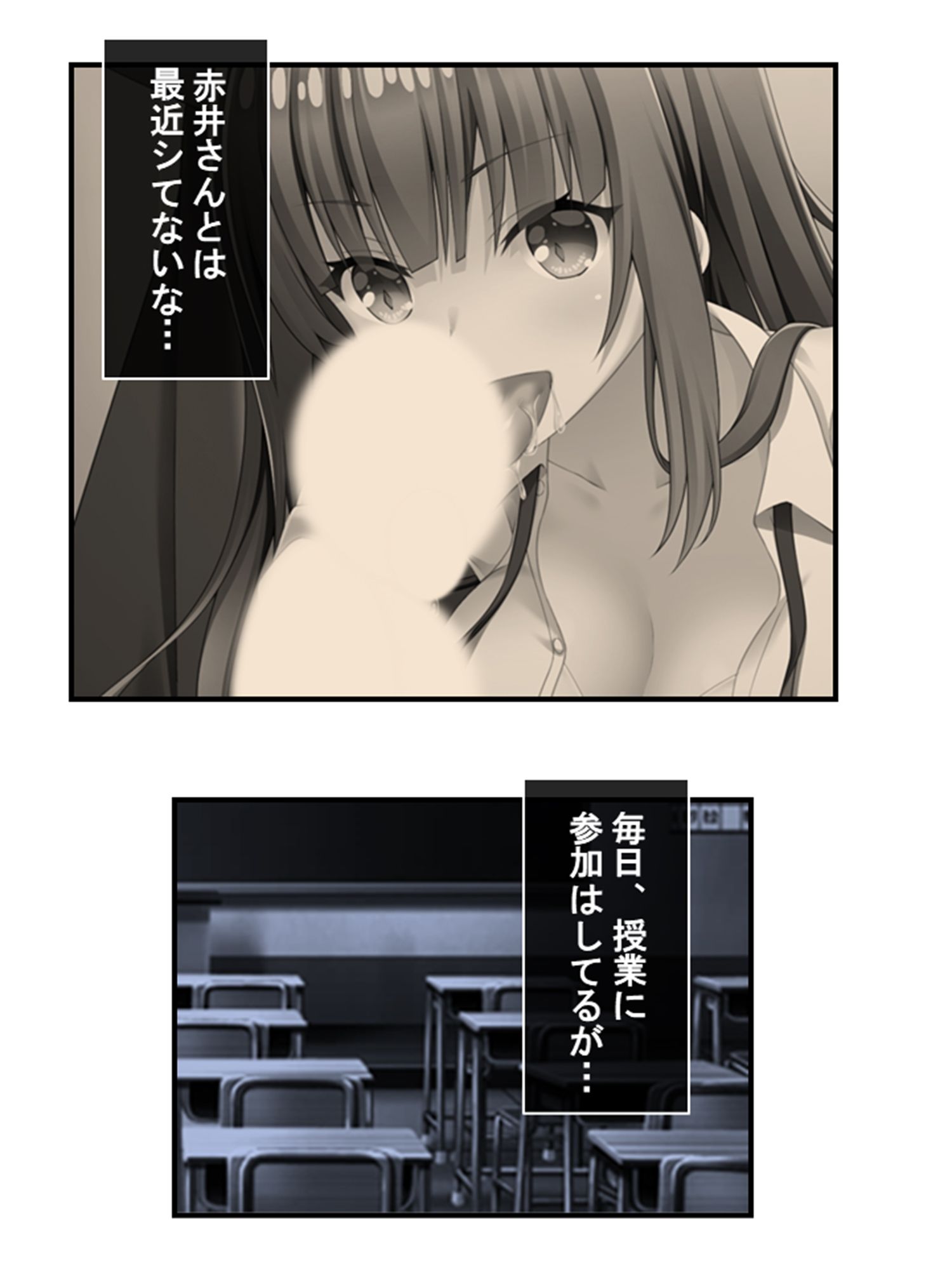 サンプル画像2:美少女妖怪ハーレム！精液一つで学園制圧！ 3巻(あまからや) [d_289715]