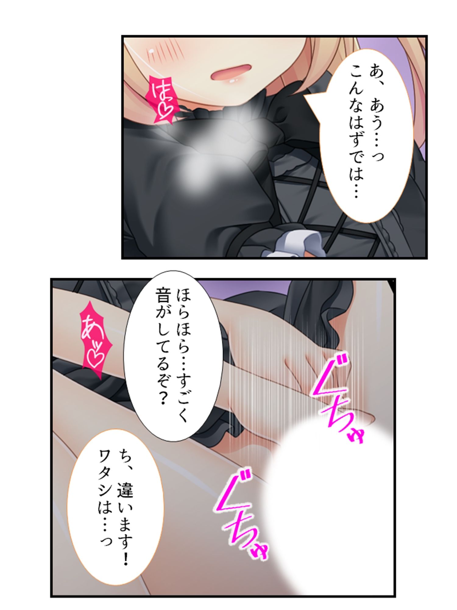 美少女妖怪ハーレム！精液一つで学園制圧！ 3巻