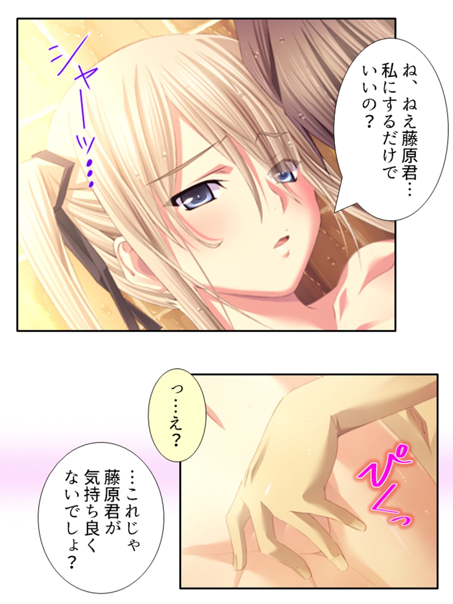 サンプル画像6:元女子校でたった一人の男子（僕）が毎日襲われる理由 4巻(悶々堂) [d_289720]