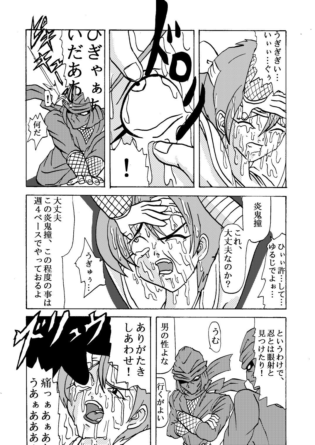 サンプル画像1:これまでのメタメタ弾(メタメタ弾) [d_289751]