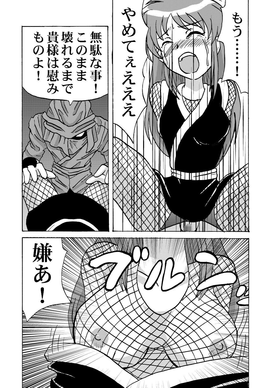 サンプル画像5:これまでのメタメタ弾(メタメタ弾) [d_289751]