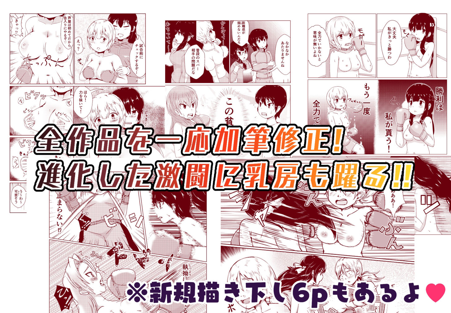 サンプル画像2:OPB tribute(strike back) [d_289812]