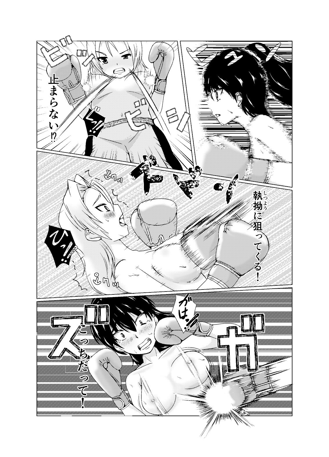 サンプル画像6:OPB tribute(strike back) [d_289812]