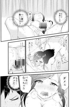 サンプル画像3:姉にいちばん近いオレ(住吉家) [d_289824]