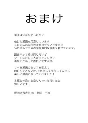 サンプル画像4:姉にいちばん近いオレ(住吉家) [d_289824]