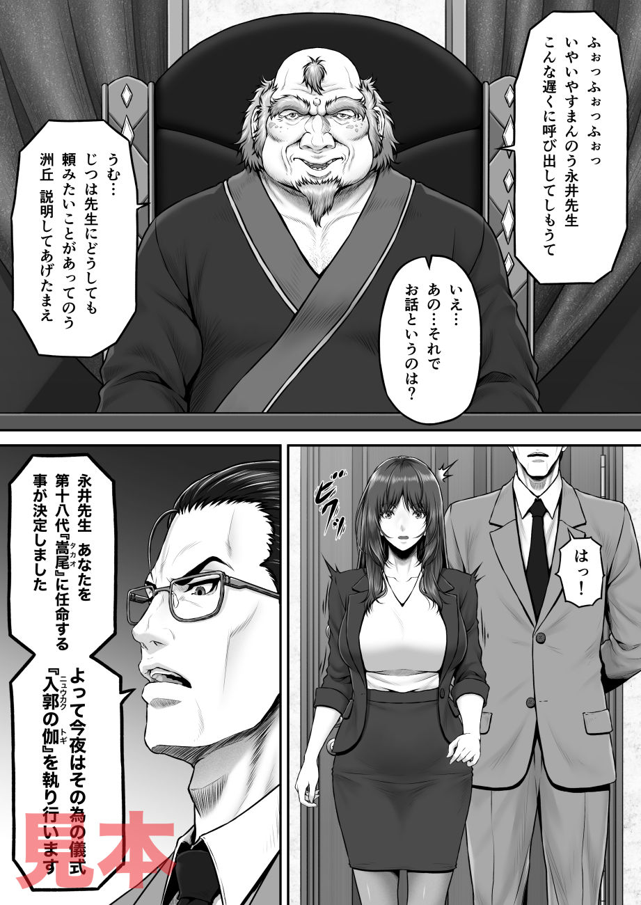 サンプル画像4:八木尻遊郭勧誘譚すかうと＜壱＞〜永井 亜美 編〜(みしかるわーるど) [d_289825]