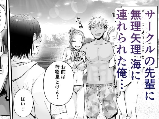 サンプル画像1:うみのいえハーレムっ(あとはまぼろし) [d_289834]